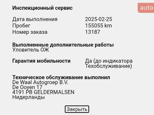 Черный Ауди E-Tron, объемом двигателя 0 л и пробегом 150 тыс. км за 31950 $, фото 92 на Automoto.ua