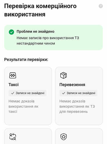 Черный Ауди E-Tron, объемом двигателя 0 л и пробегом 95 тыс. км за 29800 $, фото 83 на Automoto.ua