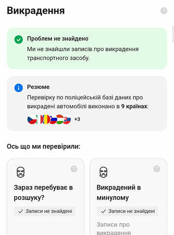 Черный Ауди E-Tron, объемом двигателя 0 л и пробегом 95 тыс. км за 29800 $, фото 84 на Automoto.ua