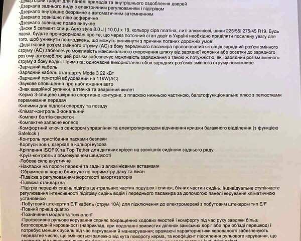 Чорний Ауді E-Tron, об'ємом двигуна 0 л та пробігом 52 тис. км за 85000 $, фото 46 на Automoto.ua