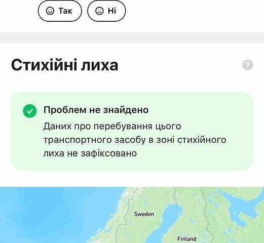 Ауди E-Tron, объемом двигателя 4.25 л и пробегом 169 тыс. км за 26777 $, фото 22 на Automoto.ua