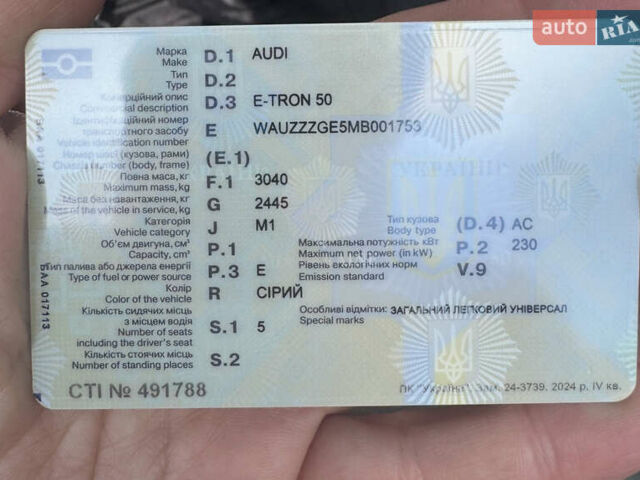 Ауді E-Tron, об'ємом двигуна 0 л та пробігом 198 тис. км за 21600 $, фото 5 на Automoto.ua