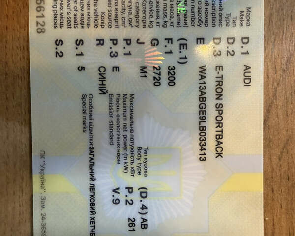 Ауди E-Tron, объемом двигателя 0 л и пробегом 83 тыс. км за 39000 $, фото 45 на Automoto.ua