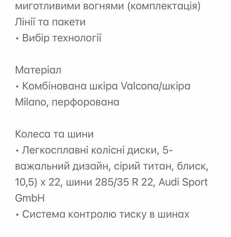 Ауди E-Tron, объемом двигателя 0 л и пробегом 30 тыс. км за 63900 $, фото 42 на Automoto.ua