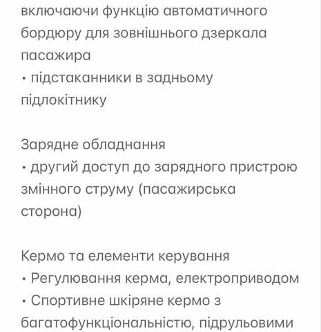 Ауді E-Tron, об'ємом двигуна 0 л та пробігом 30 тис. км за 63900 $, фото 48 на Automoto.ua