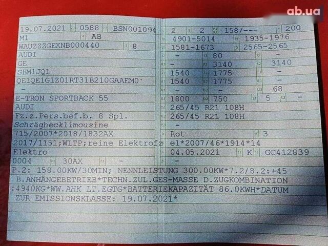 Ауди E-Tron, объемом двигателя 0 л и пробегом 52 тыс. км за 41288 $, фото 10 на Automoto.ua