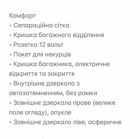 Ауди E-Tron, объемом двигателя 0 л и пробегом 30 тыс. км за 63900 $, фото 43 на Automoto.ua