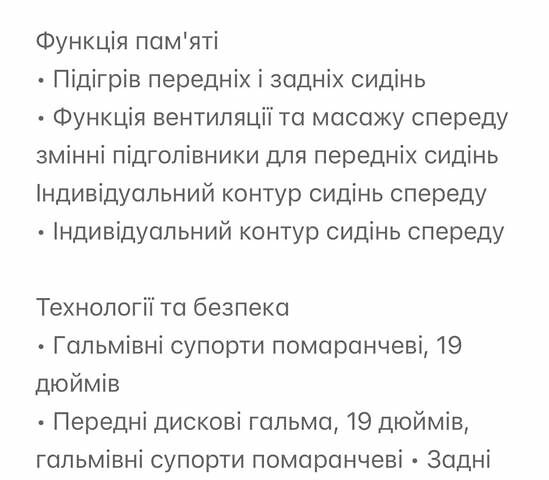 Ауди E-Tron, объемом двигателя 0 л и пробегом 30 тыс. км за 63500 $, фото 50 на Automoto.ua