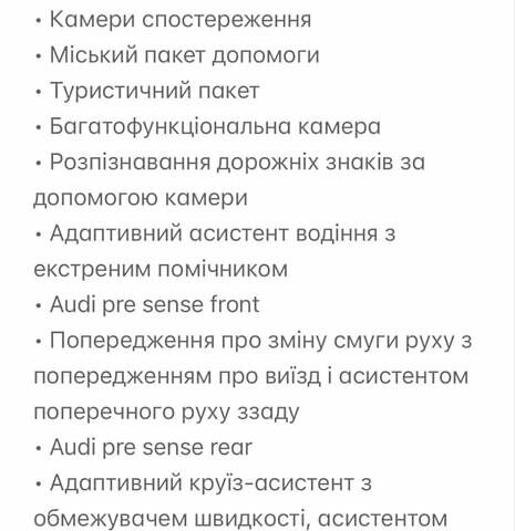 Ауді E-Tron, об'ємом двигуна 0 л та пробігом 30 тис. км за 63900 $, фото 44 на Automoto.ua