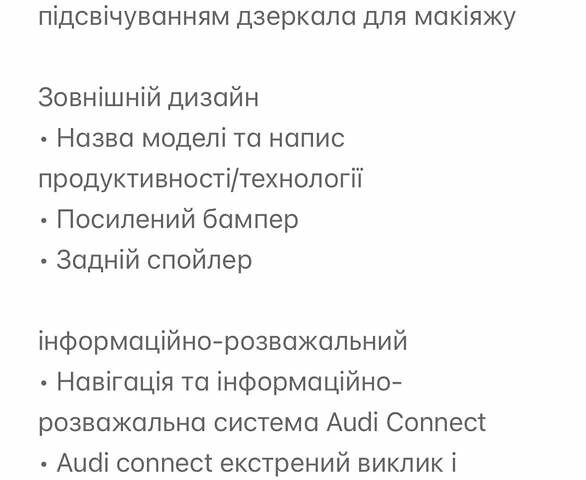 Ауди E-Tron, объемом двигателя 0 л и пробегом 30 тыс. км за 63500 $, фото 49 на Automoto.ua