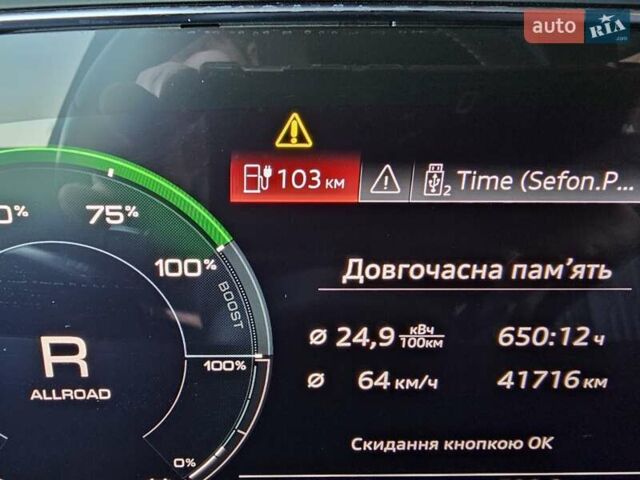 Серый Ауди E-Tron, объемом двигателя 0 л и пробегом 121 тыс. км за 27700 $, фото 41 на Automoto.ua