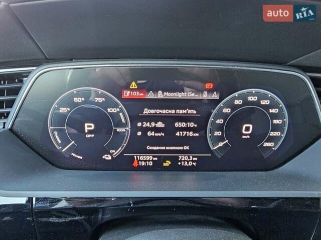 Серый Ауди E-Tron, объемом двигателя 0 л и пробегом 121 тыс. км за 27700 $, фото 40 на Automoto.ua