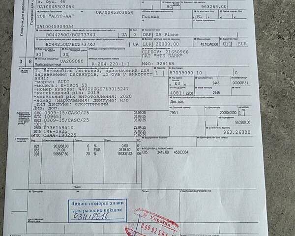 Серый Ауди E-Tron, объемом двигателя 0 л и пробегом 146 тыс. км за 21000 $, фото 22 на Automoto.ua