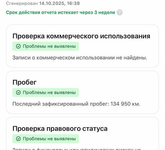 Ауді E-Tron 2019 у Рівному на Automoto.ua Сірий Ауді E-Tron, об'ємом двигуна 0 л та пробігом 139 тис. км за 26900 $, фото 82 на Automoto.ua