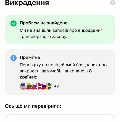 Ауди E-Tron 2020 в Житомире на Automoto.ua Серый Ауди E-Tron, объемом двигателя 0 л и пробегом 169 тыс. км за 22899 $, фото 88 на Automoto.ua