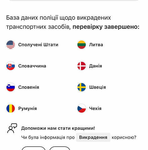 Ауди E-Tron 2020 в Житомире на Automoto.ua Серый Ауди E-Tron, объемом двигателя 0 л и пробегом 169 тыс. км за 22899 $, фото 84 на Automoto.ua