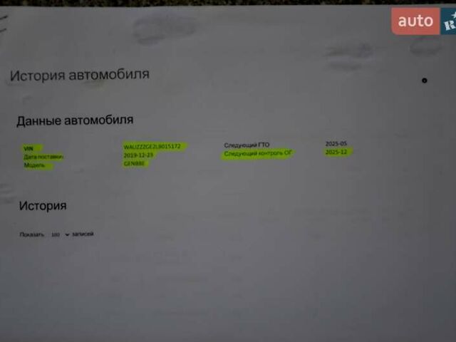 Серый Ауди E-Tron, объемом двигателя 0 л и пробегом 125 тыс. км за 23800 $, фото 233 на Automoto.ua