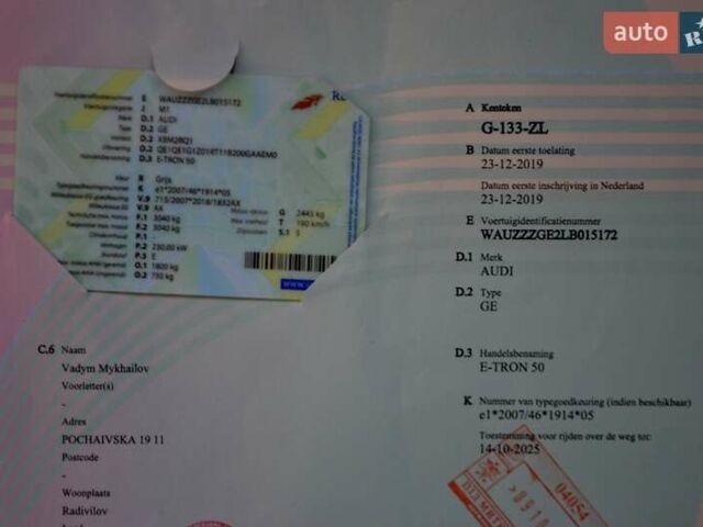 Серый Ауди E-Tron, объемом двигателя 0 л и пробегом 125 тыс. км за 23800 $, фото 236 на Automoto.ua