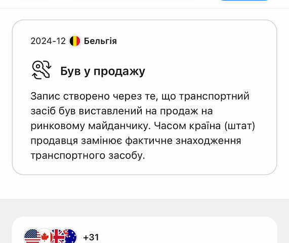 Ауди E-Tron 2020 в Житомире на Automoto.ua Серый Ауди E-Tron, объемом двигателя 0 л и пробегом 169 тыс. км за 22899 $, фото 81 на Automoto.ua