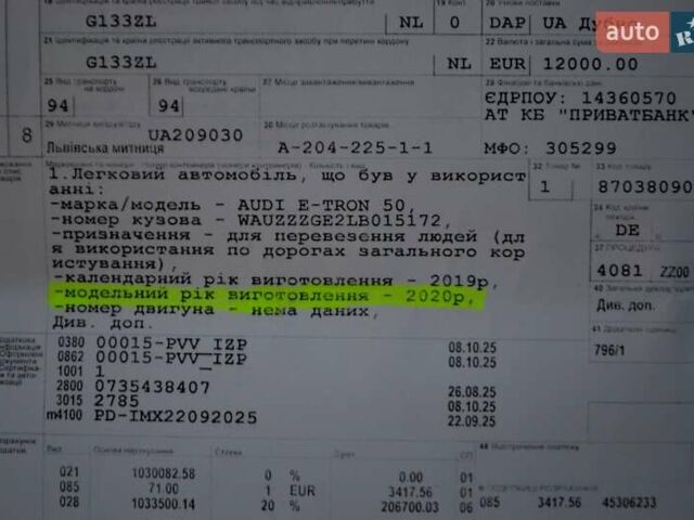 Серый Ауди E-Tron, объемом двигателя 0 л и пробегом 125 тыс. км за 23800 $, фото 232 на Automoto.ua