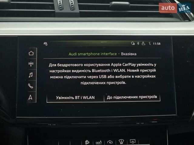 Серый Ауди E-Tron, объемом двигателя 0 л и пробегом 71 тыс. км за 33999 $, фото 88 на Automoto.ua