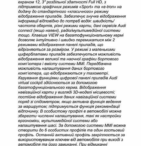 Серый Ауди E-Tron, объемом двигателя 0 л и пробегом 58 тыс. км за 37000 $, фото 101 на Automoto.ua