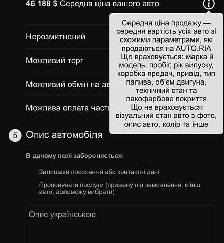 Серый Ауди E-Tron, объемом двигателя 0 л и пробегом 50 тыс. км за 36000 $, фото 64 на Automoto.ua
