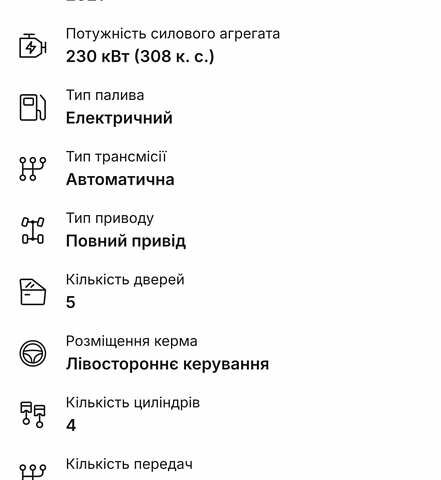 Ауди E-Tron 2021 в Тернополе на Automoto.ua Серый Ауди E-Tron, объемом двигателя 0 л и пробегом 85 тыс. км за 27999 $, фото 54 на Automoto.ua