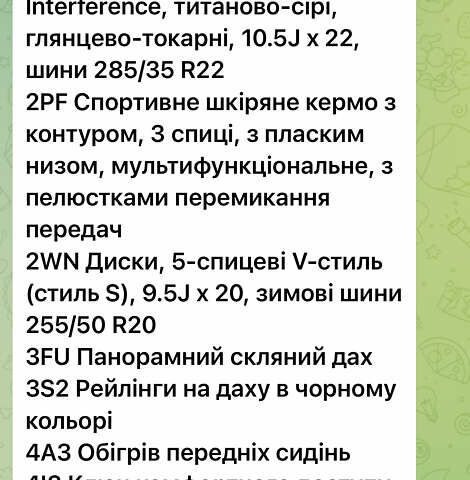 Серый Ауди E-Tron, объемом двигателя 0 л и пробегом 41 тыс. км за 52900 $, фото 26 на Automoto.ua