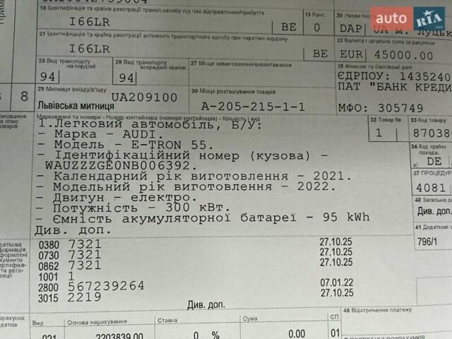 Серый Ауди E-Tron, объемом двигателя 0 л и пробегом 112 тыс. км за 31900 $, фото 89 на Automoto.ua