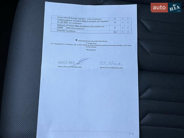 Серый Ауди E-Tron, объемом двигателя 0 л и пробегом 32 тыс. км за 41367 $, фото 96 на Automoto.ua