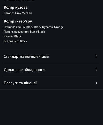 Серый Ауди E-Tron, объемом двигателя 0 л и пробегом 104 тыс. км за 39820 $, фото 75 на Automoto.ua