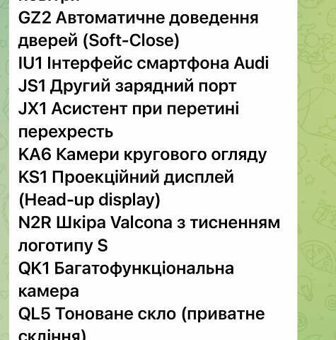 Серый Ауди E-Tron, объемом двигателя 0 л и пробегом 41 тыс. км за 52900 $, фото 25 на Automoto.ua