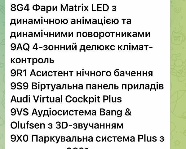 Серый Ауди E-Tron, объемом двигателя 0 л и пробегом 41 тыс. км за 52900 $, фото 28 на Automoto.ua