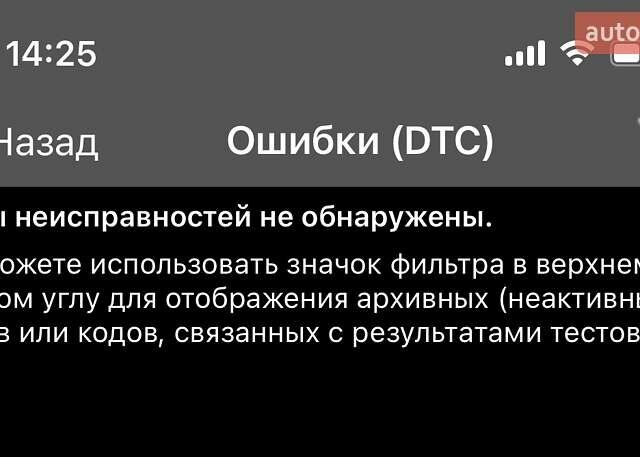 Серый Ауди E-Tron, объемом двигателя 0 л и пробегом 112 тыс. км за 31900 $, фото 90 на Automoto.ua