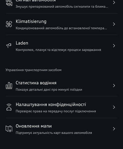 Серый Ауди E-Tron, объемом двигателя 0 л и пробегом 104 тыс. км за 39820 $, фото 73 на Automoto.ua