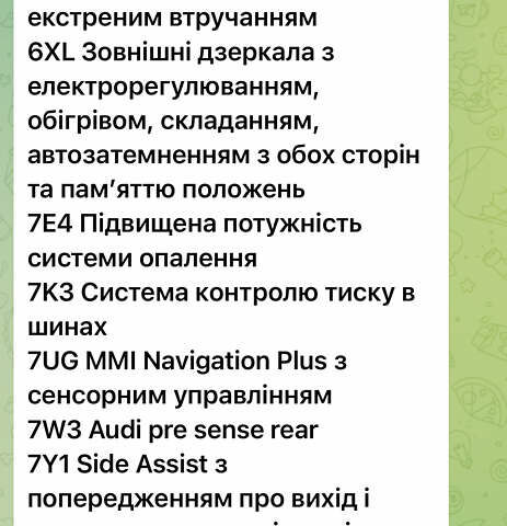 Серый Ауди E-Tron, объемом двигателя 0 л и пробегом 41 тыс. км за 52900 $, фото 27 на Automoto.ua