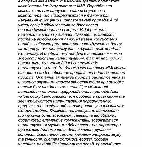 Сірий Ауді E-Tron, об'ємом двигуна 0 л та пробігом 44 тис. км за 60500 $, фото 77 на Automoto.ua