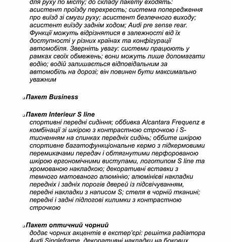 Сірий Ауді E-Tron, об'ємом двигуна 0 л та пробігом 44 тис. км за 60500 $, фото 83 на Automoto.ua