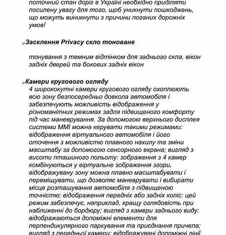 Сірий Ауді E-Tron, об'ємом двигуна 0 л та пробігом 44 тис. км за 60500 $, фото 79 на Automoto.ua