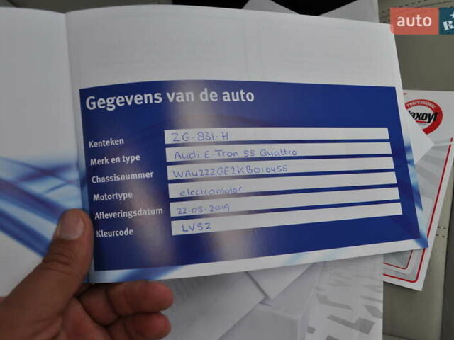 Синий Ауди E-Tron, объемом двигателя 0 л и пробегом 79 тыс. км за 34000 $, фото 131 на Automoto.ua