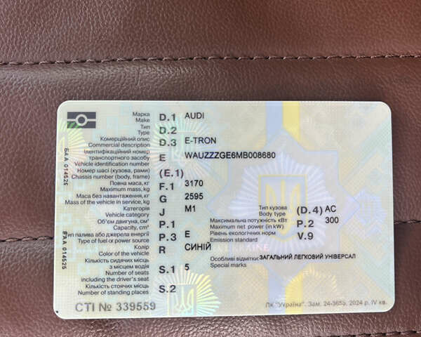 Синий Ауди E-Tron, объемом двигателя 0 л и пробегом 52 тыс. км за 31800 $, фото 20 на Automoto.ua