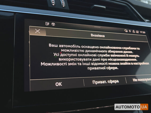 Синий Ауди E-Tron, объемом двигателя 71 л и пробегом 50 тыс. км за 34500 $, фото 15 на Automoto.ua