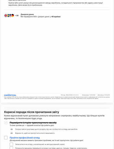 Синій Ауді E-Tron, об'ємом двигуна 0 л та пробігом 75 тис. км за 35900 $, фото 158 на Automoto.ua