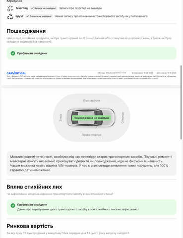 Синій Ауді E-Tron, об'ємом двигуна 0 л та пробігом 75 тис. км за 35900 $, фото 155 на Automoto.ua