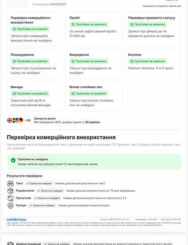 Синій Ауді E-Tron, об'ємом двигуна 0 л та пробігом 75 тис. км за 35900 $, фото 152 на Automoto.ua