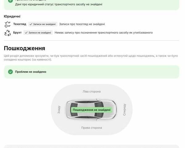 Синій Ауді E-Tron, об'ємом двигуна 0 л та пробігом 64 тис. км за 41900 $, фото 93 на Automoto.ua