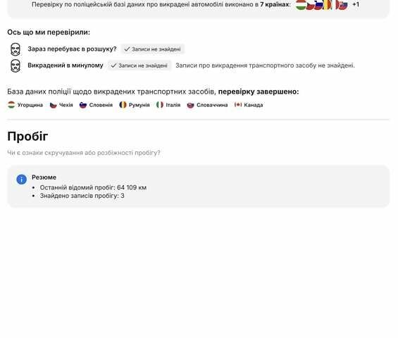 Синій Ауді E-Tron, об'ємом двигуна 0 л та пробігом 64 тис. км за 41900 $, фото 92 на Automoto.ua