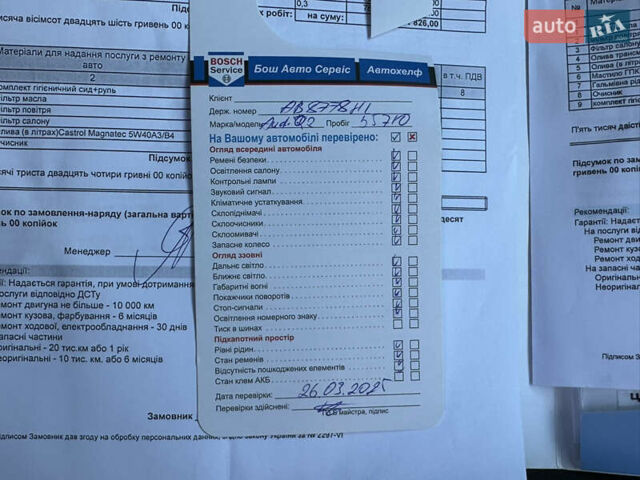 Красный Ауди Ку2, объемом двигателя 1.4 л и пробегом 60 тыс. км за 19950 $, фото 56 на Automoto.ua