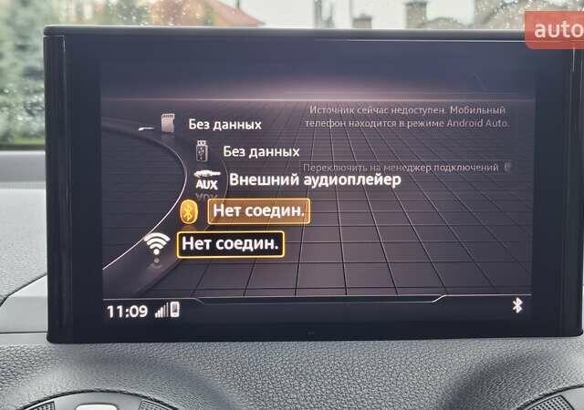 Помаранчевий Ауді Ку2, об'ємом двигуна 1.4 л та пробігом 123 тис. км за 20500 $, фото 45 на Automoto.ua